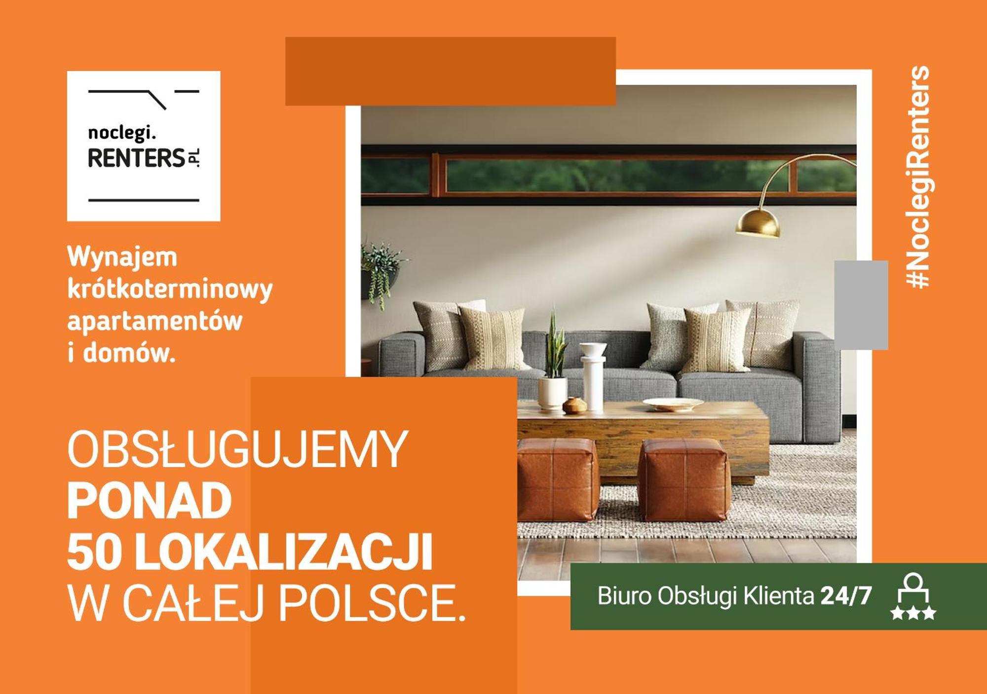 Wroclaw Dabie Silver By Renters Экстерьер фото